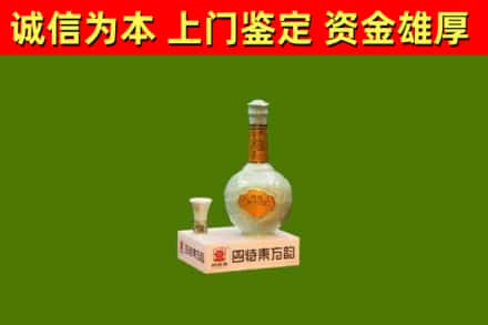 甘南州临潭县烟酒回收老四特酒.jpg